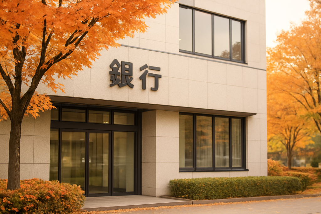 GEO - Japanese bank building